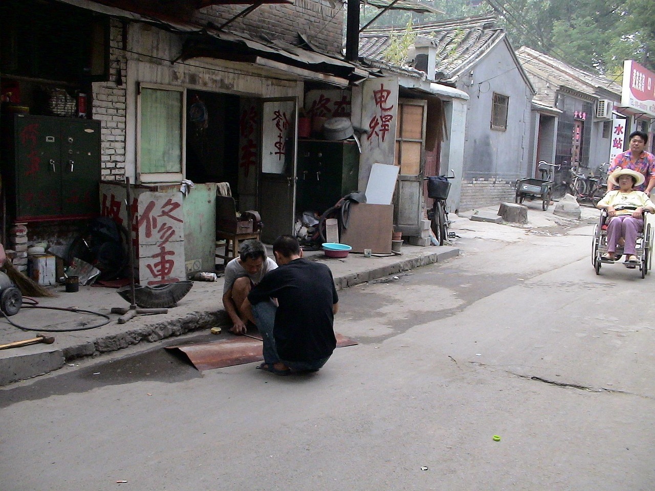 老北京胡同 · Beijing Hutong