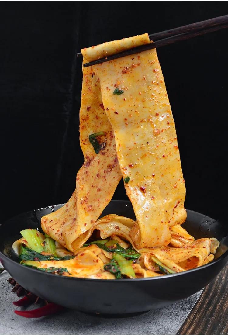 biangbiang面 · Biangbiang Noodles